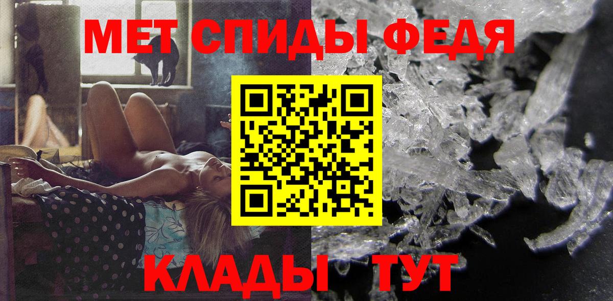 Амфетамин Розовый Елабуга