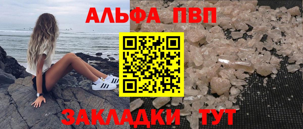 COCAIN Елабуга