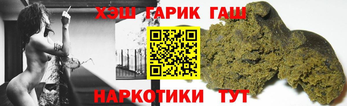 ГАШИШ индика сатива Елабуга