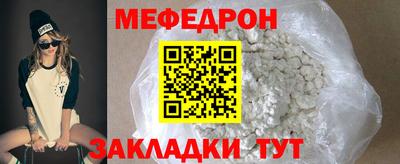 таблы Балашиха