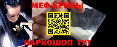 таблы Балашиха