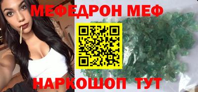 мескалин Кохма