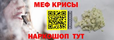 таблы Балашиха