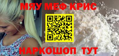 ешки Котовск