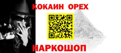 ALPHA PVP Балаково