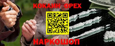 героин Балахна