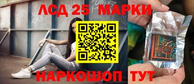 героин Балахна
