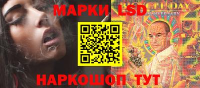 таблы Балашиха