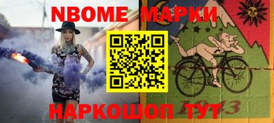 ALPHA PVP Балаково
