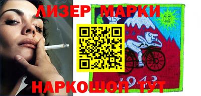 героин Балахна