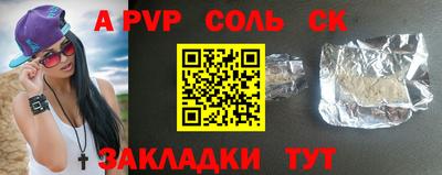 героин Балахна