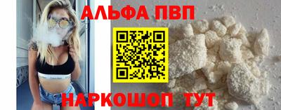 таблы Балашиха