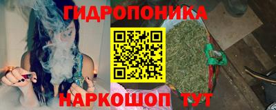 таблы Балашиха
