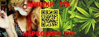 таблы Балашиха