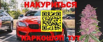 таблы Балашиха
