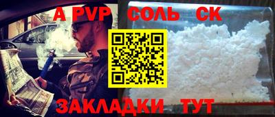 таблы Балашиха
