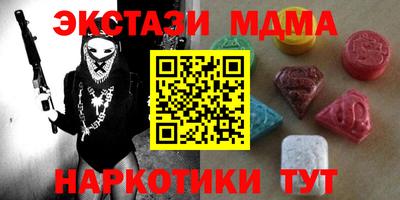 ECSTASY Красноармейск