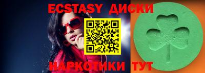 таблы Балашиха