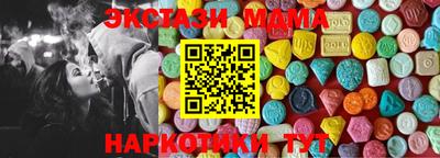 таблы Балашиха