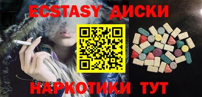 таблы Балашиха