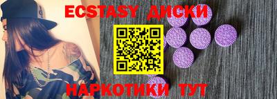 ALPHA PVP Балаково