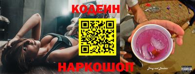 ALPHA PVP Балаково