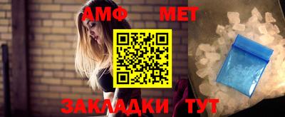 ALPHA PVP Балаково