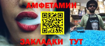 ALPHA PVP Балаково