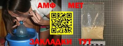 ALPHA PVP Балаково