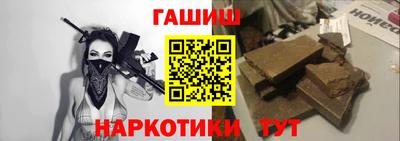 героин Балахна