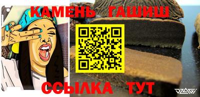 ALPHA PVP Балаково