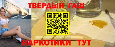 героин Балахна