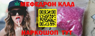 ALPHA PVP Балаково