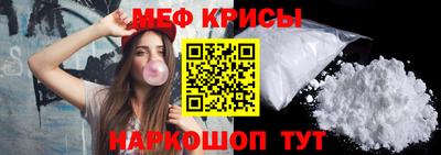 таблы Балашиха
