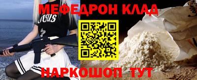 таблы Балашиха