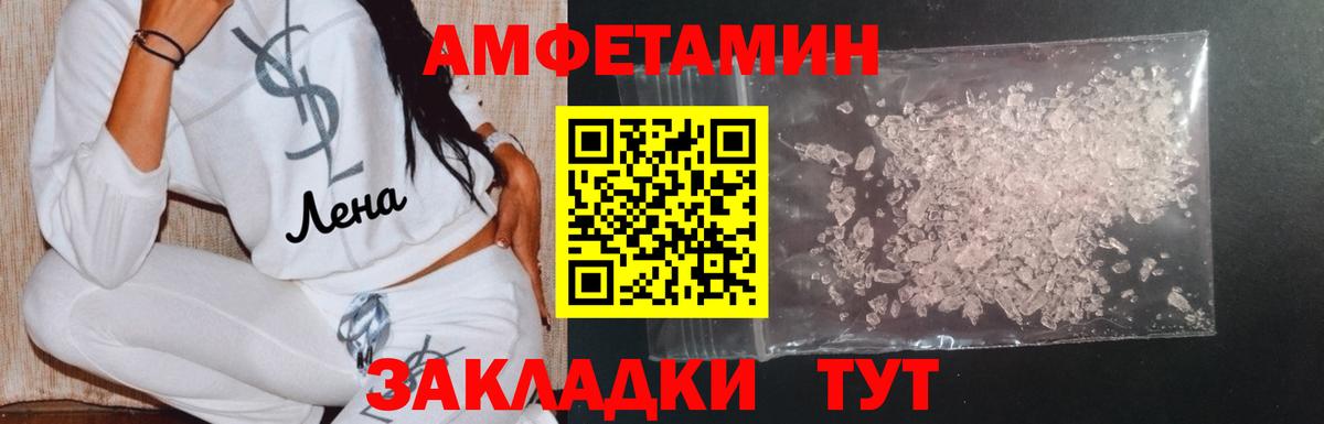 Метамфетамин винт Елабуга