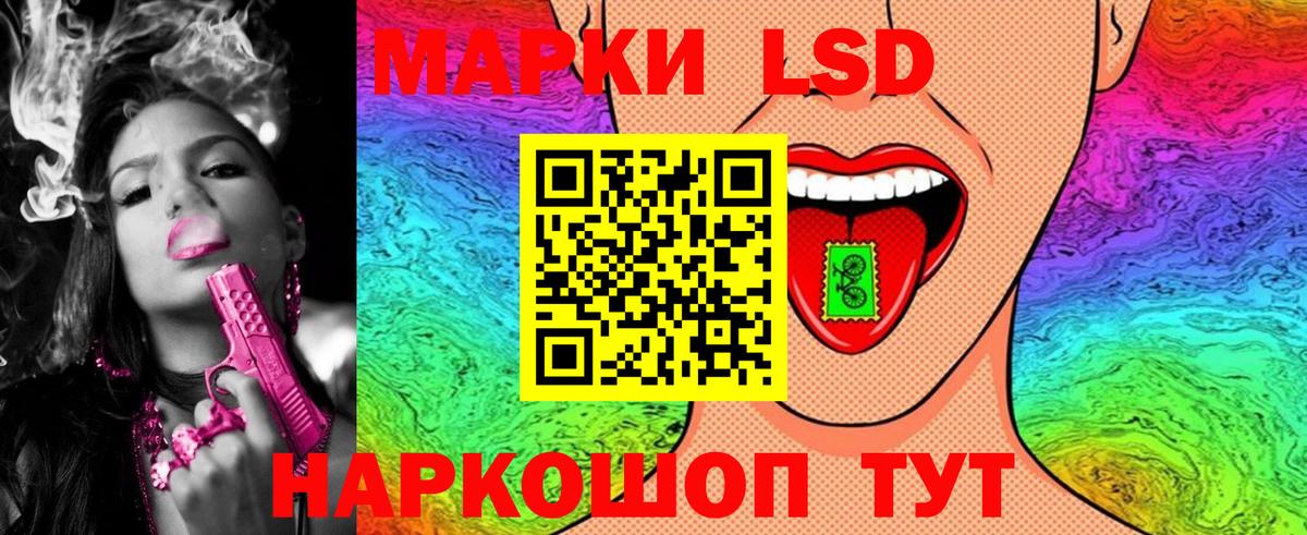 Елабуга  Марки 25I-NBOMe 1,5мг  Вход с VPN 