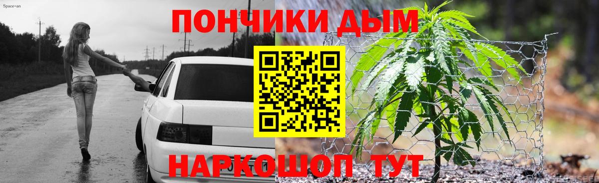 Канабис марихуана Елабуга