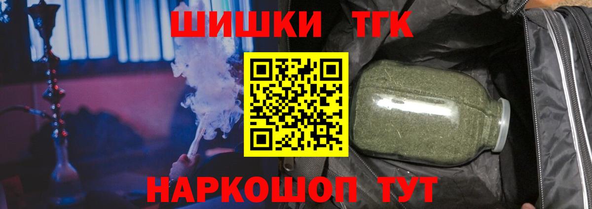 Каннабис семена  Шишки марихуана ГИДРОПОН  Бошки Шишки OG Kush  Вход с VPN  Елабуга  Марихуана VHQ 